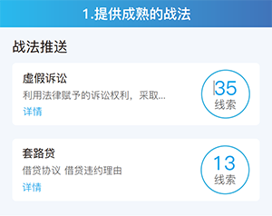 民事監督,訴訟監督,裁判文書,中國裁判文書網,民事監督系統